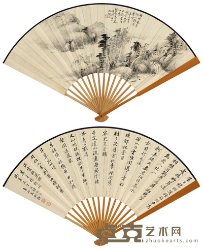 冯超然 马叙伦 1931年作 溪岸过雨 行书 成扇 
