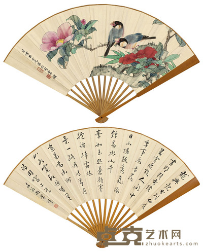 田世光 周肇祥 山茶幽禽 行书 成扇 