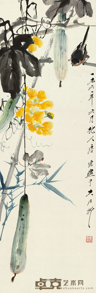 唐云 1961年作 瓜圃夏景 立轴 102.5×33.5cm