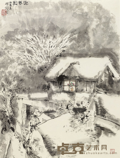 程十发 1990年作 迎春图 立轴 91×68.5cm