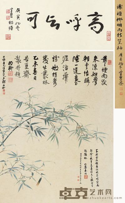 谢稚柳 1955年作 烟雨新篁 立轴 69×50cm