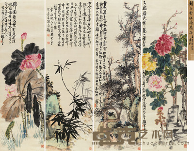 赵云壑 1942年作 四时花卉 四屏 126×39cm×4