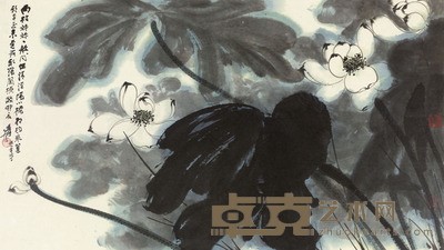 张大千 1963年作 香远益清 镜框 62×111cm