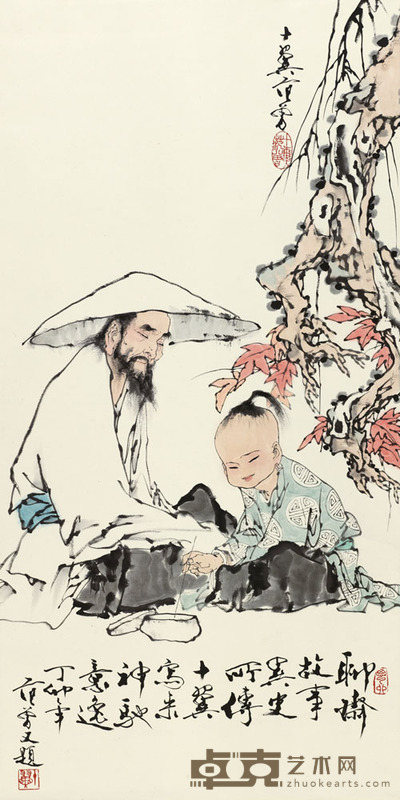 范曾 蒲松龄写照 立轴 135.5×67.5cm