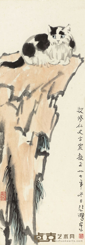 徐悲鸿 1938年作 猫戏图 立轴 78×27cm