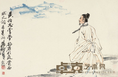 黄胄 黄伯思像 镜片 32×48cm