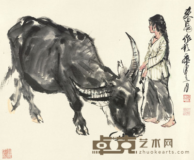 黄胄 1980年作 少女放牛 镜片 56×66.5cm