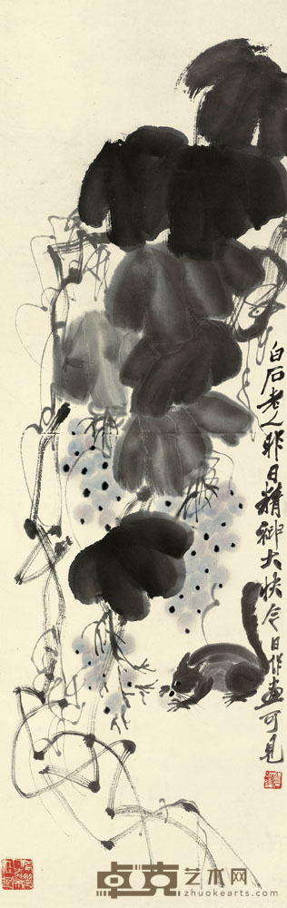 齐白石 松鼠葡萄 立轴 106×34cm