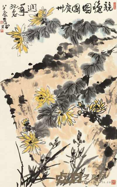 李苦禅 1969年作 竞秋图 立轴 96.5×60.5cm