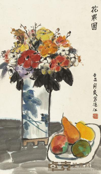 关良 花果图 镜片 62×37cm