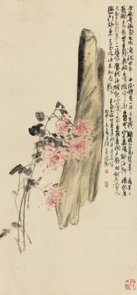 吴昌硕 1896年作 菊石图 镜片