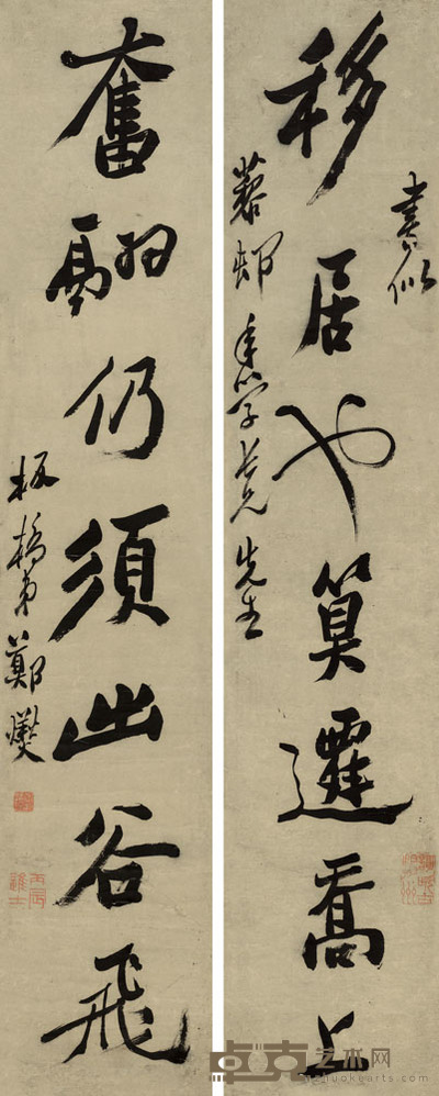 郑燮 行书七言联 对联 124.5×24cm×2