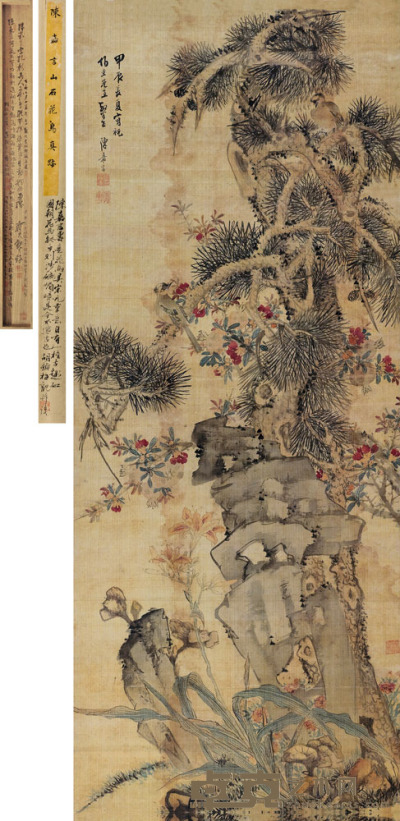 陈嘉言 1664年作 吉祥花鸟图 立轴 147×59.5cm