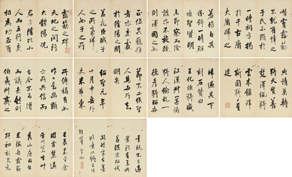梁巘 行书临露祠碑册 册页本 （十开）