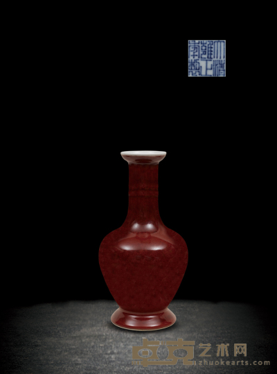 单色红釉洗口瓶 H：25.8cm