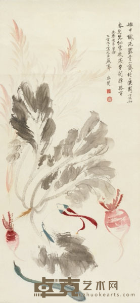 于非闇 蔬果 91×42cm