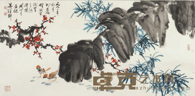 关山月 芭蕉小鸟 67×137cm