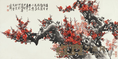 王成喜 梅花 68×134cm