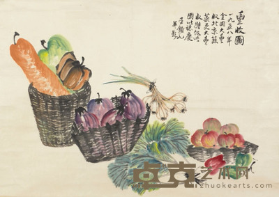 王铸九 丰收图 113×161cm