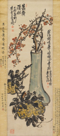 吴昌硕 清供图