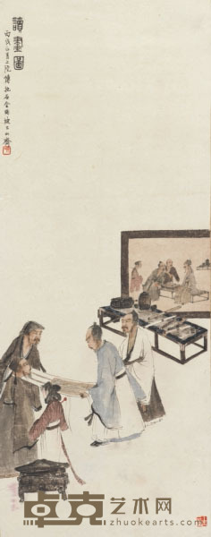 傅抱石 读画图 99×38cm