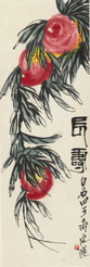 齐良迟 寿桃