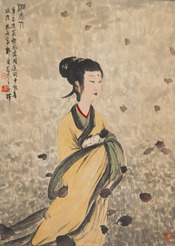傅抱石 湘夫人之二