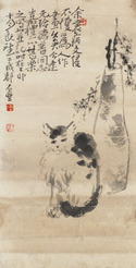 陈子庄 猫