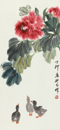 娄师白 富贵小鸭