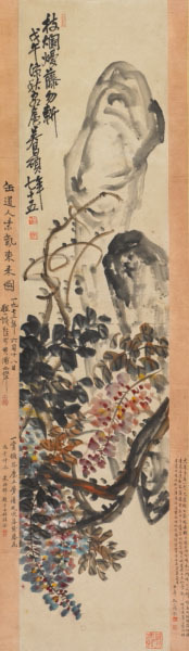 吴昌硕 紫藤