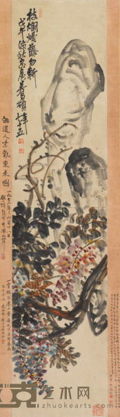 吴昌硕 紫藤 144×33cm