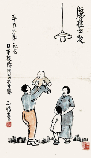 丰子恺 节日