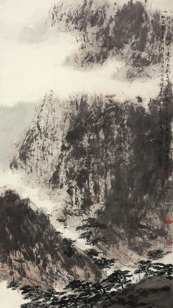 傅抱石 云岭风烟 立轴