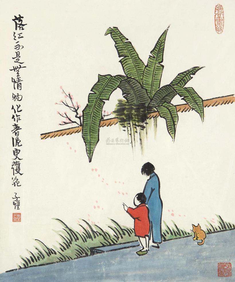 丰子恺 人物 镜心