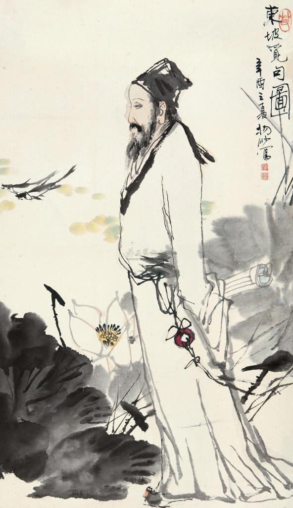 杨沙 辛酉（1981年）作 东坡觅句图 镜心