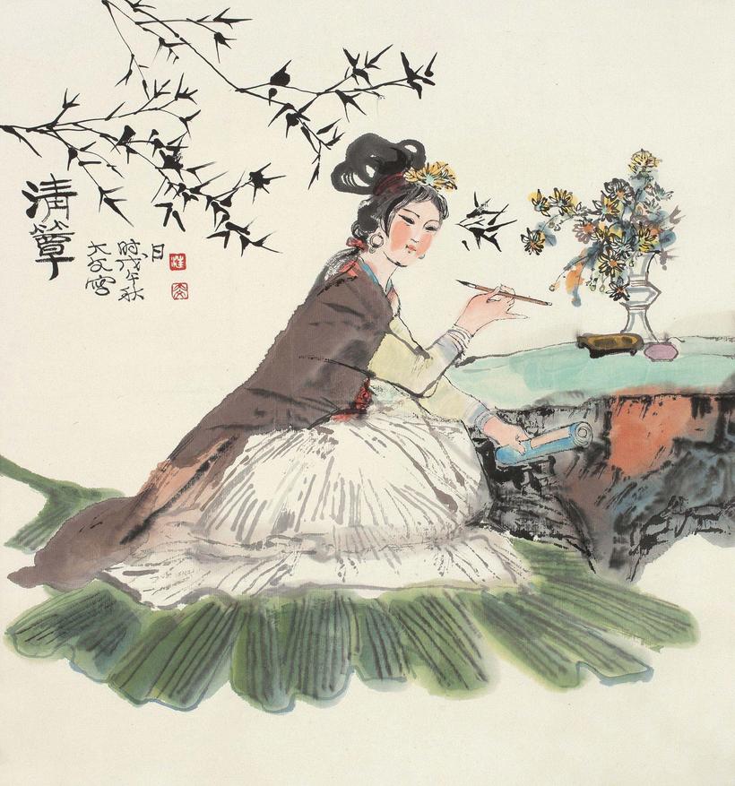 汪大文 戊午（1978年）作 清簟 立轴
