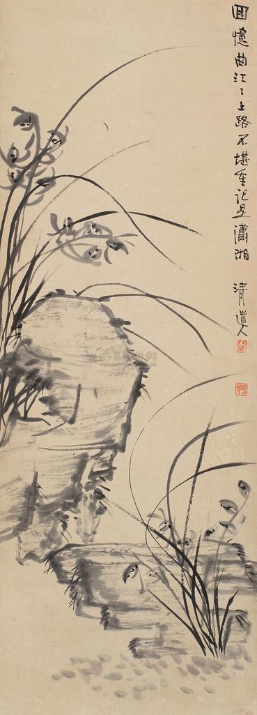 李瑞清 兰石图 镜心
