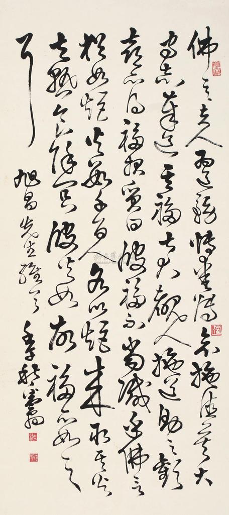 邓散木 壬午（1942年）作 草书 立轴