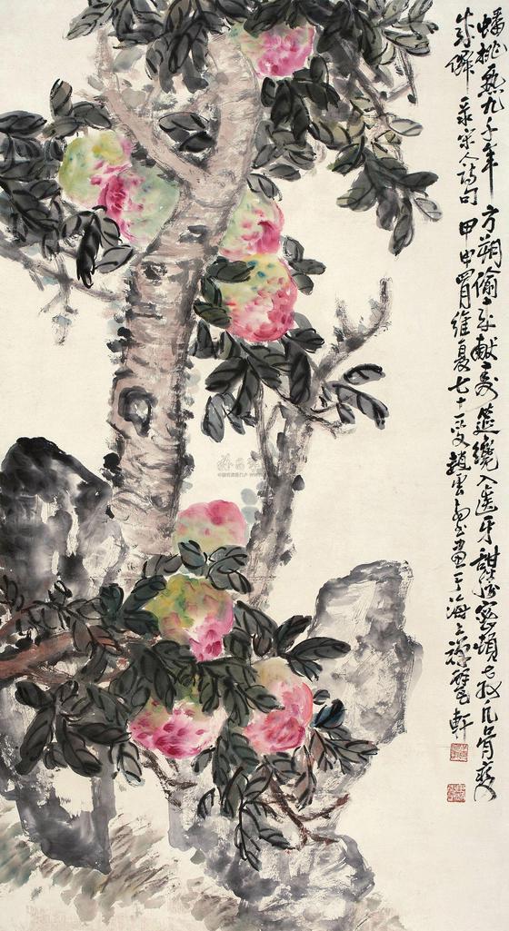 赵云壑 甲申（1944年）作 寿桃 镜心