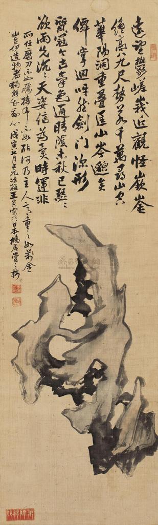 王寅 戊寅（1878年）作 一品当朝 立轴