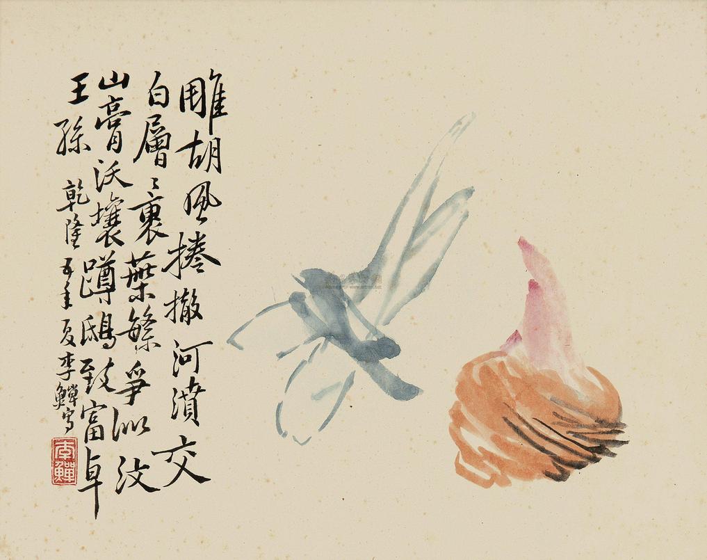 李鱓  （款） 1740年作 蔬果图 镜心