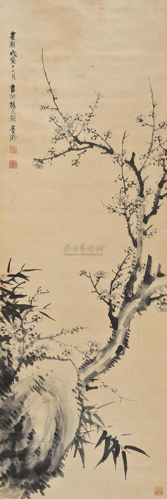 杨文骢 （款） 戊寅（1638年）作 双清图 立轴