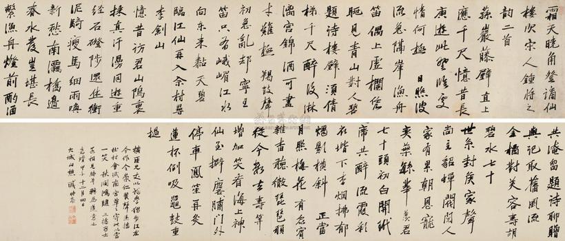 盛时泰 甲子（1564年）作 楷书诗卷 手卷