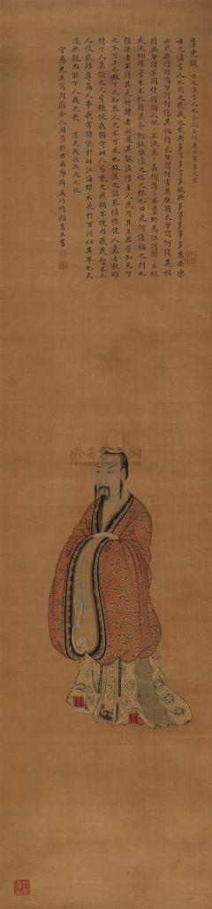 王世绅 戊戌（1838年）作 周庙金人图 立轴