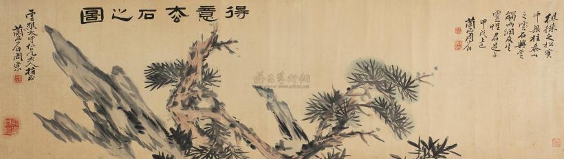 周棠 甲戌（1874年）作 得意松石之图 横幅
