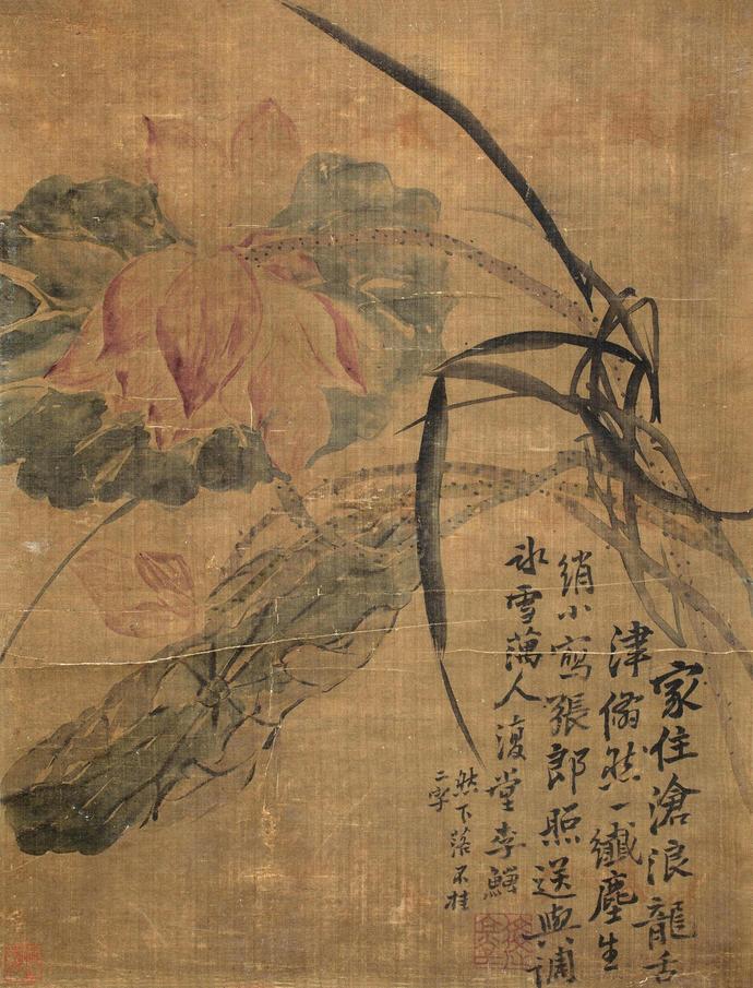 李鱓 （款） 荷花 立轴