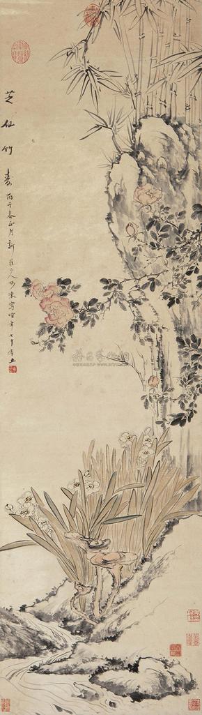 华嵒 （款） 丙子（1756年）作 芝仙竹寿图 立轴