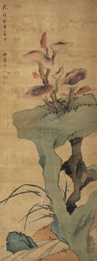 华嵒 （款） 癸巳（1773年）作 芝兰齐芳 立轴