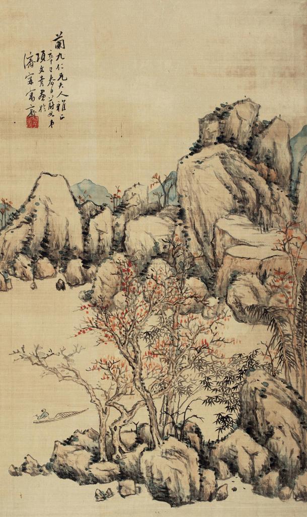 项文彦 辛巳（1881年）作 秋山图 立轴