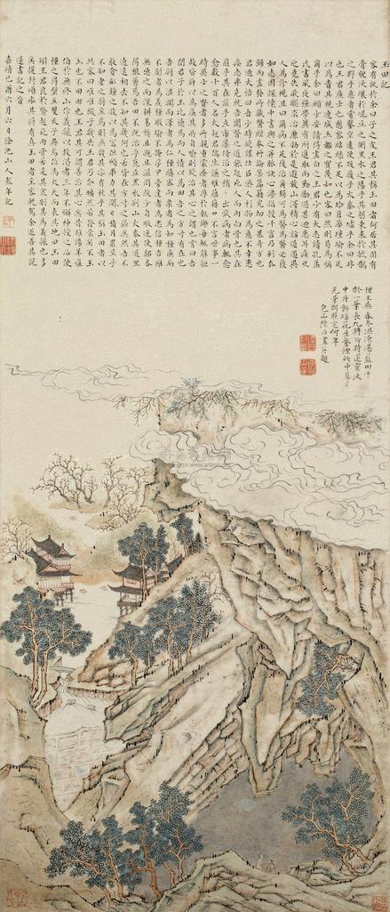 陆治 （款） 玉田记 立轴